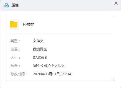 国产剧《红楼梦》全剧集(央视87版)国语中字-高清修复电视剧
