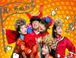 《欢喜密探：包贝尔领衔 44 集高清国语全集 百度云网盘下载》-小文资源网