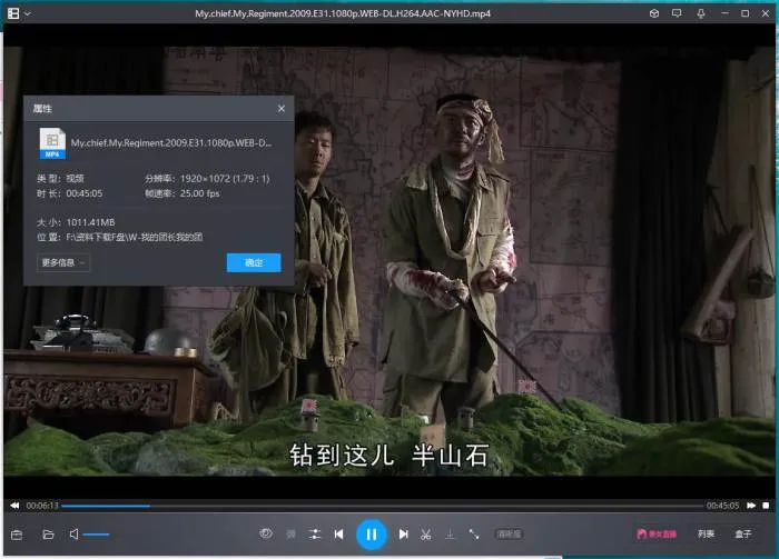 国产剧《我的团长我的团》全43集(康洪雷执导)高清/国语中字/资源合集【百度云网盘下载】