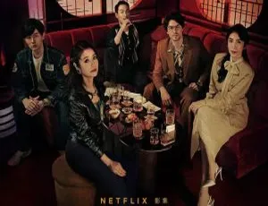 《华灯初上》1-3 季：国产佳作（Netflix 出品）高清 1080P 中字视频合集 百度云网盘下载