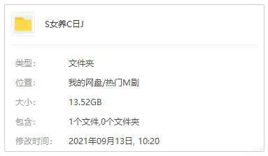 国产剧《俗女养成记》10 集(谢盈萱主演)高清1080P/国语中字/电视剧合集【百度云网盘下载】