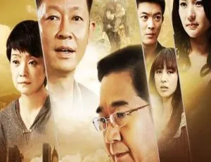 《青瓷》：2012 年国产高清全 40 集国语中字精彩剧集