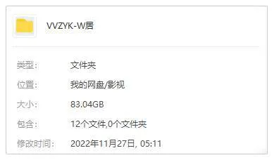 国产剧《蜗居》全33集(滕华涛执导)高清/国语中字/视频合集【百度云/阿里云网盘下载】