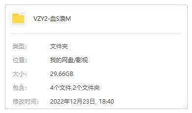 国产剧《血色浪漫》全32集(滕文骥执导)高清/国语中字/视频合集【百度云网盘下载】