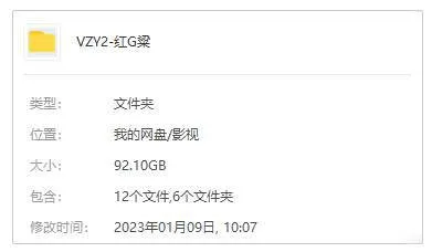 国产剧《红高粱(2014)》全60集(郑晓龙执导)高清/国语中字/视频合集【百度云/阿里云网盘下载】