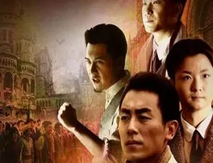 《我们的法兰西岁月》：康洪雷执导国产剧 31 集全集 高清国语中字 百度云网盘下载
