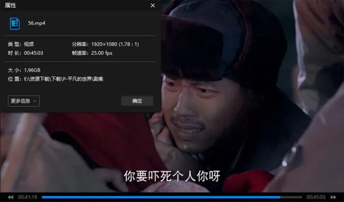 国产剧《平凡的世界》全56集(毛卫宁执导)高清/国语中字/视频合集【百度云/阿里云网盘下载】