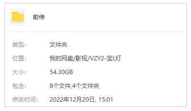 国产剧《宝莲灯前传(2009)》全46集(余明生执导)高清/国语中字/视频合集【百度云/阿里云网盘下载】