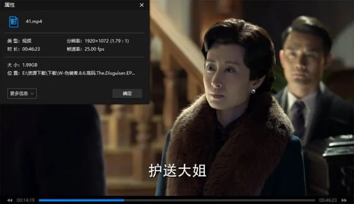 国产剧《伪装者(2015)》全41集(高码版)高清/国语中字/视频合集【百度云/阿里云网盘下载】