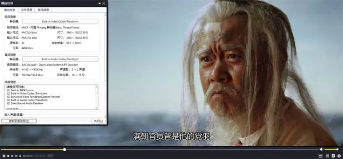 国产剧《长安十二时辰 》全48集(曹盾执导)高清4K/国语中字/视频合集【百度云/阿里云网盘下载】