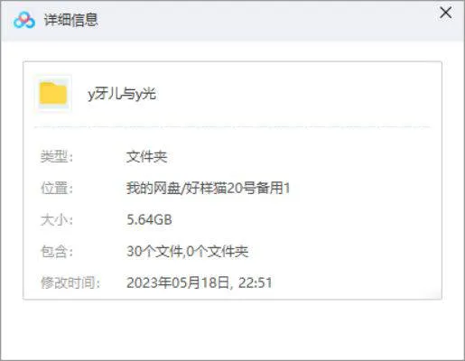 国产剧《月牙儿与阳光》全剧集(马伊琍主演)国语中字/视频合集【百度云网盘下载】