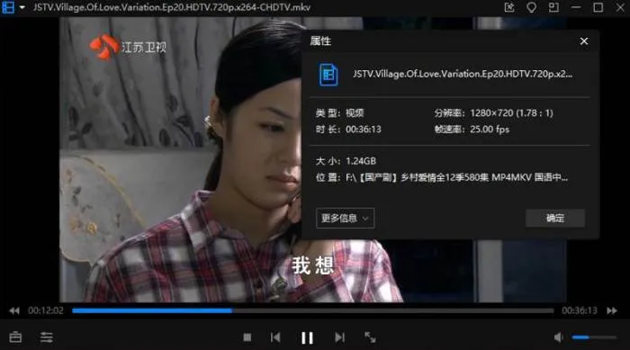 国产剧《乡村爱情》1-13季(赵家班群演)高清720P/国语中字/带台标/电视剧合集【百度云网盘下载】