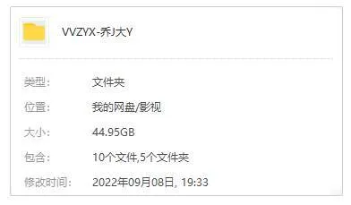 国产剧《乔家大院(2006)》全45集(陈建斌主演)高清/国语中字/视频合集【百度云网盘下载】