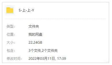 国产剧《上瘾》全15集+见面会+演唱会+快本(许魏洲/黄景瑜主演)高清/国语中字/电视剧合集【百度云网盘下载】