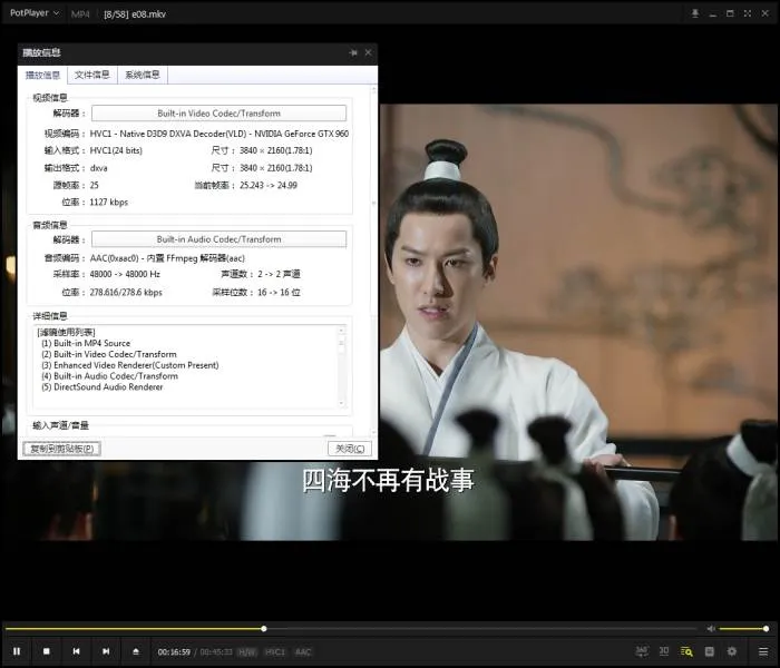 国产剧《三生三世十里桃花》全剧集(赵又廷/杨幂主演)高清4K/国语中字/电视剧合集【百度云网盘下载】