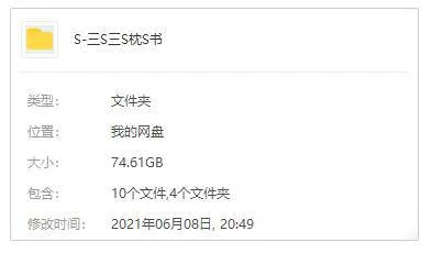 国产剧《三生三世枕上书》全剧集(迪丽热巴/高伟光主演)超清4K/国语中字/电视剧合集【百度云网盘下载】