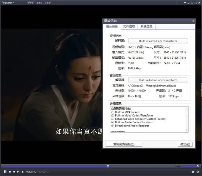 国产剧《三生三世枕上书》全剧集(迪丽热巴/高伟光主演)超清4K/国语中字/电视剧合集【百度云网盘下载】
