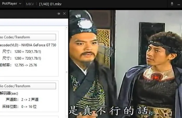 国产剧《三剑奇缘》全40集(骆力炜主演)高清720P/国语中字/电视剧合集【百度云网盘下载】