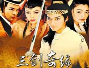 《三剑奇缘》40 集全集：骆力炜领衔主演，高清 720P 国语中字电视剧【百度云网盘下载】-小文资源网