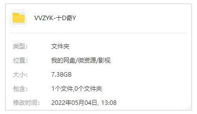 国产剧《十大奇冤(2008)》全36集(王晶执导)国语中字/视频合集【百度云网盘下载】