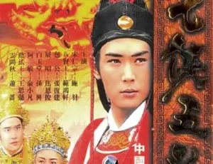 《七侠五义》焦恩俊主演国产剧 75 集高清国语全集 百度云网盘下载-小文资源网