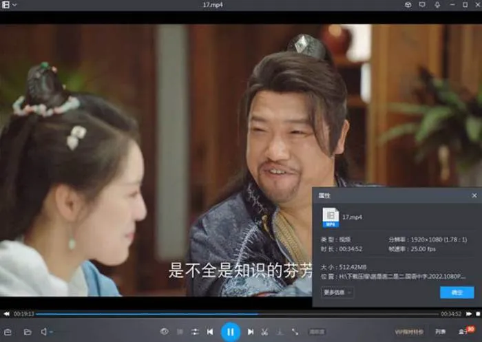 国产剧《医是医二是二》全24集(贾冰主演)高清1080P/国语中字/视频合集【百度云网盘下载】