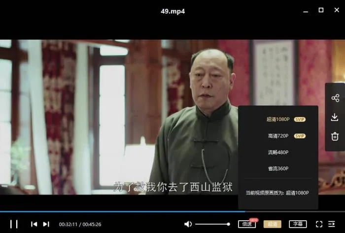 国产剧《北平无战事》全53集(刘烨主演)高清/国语中字/视频合集【百度云网盘下载】