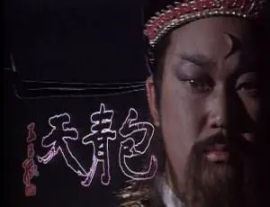 《包青天》93 金超群版国产剧全剧国语中字视频合集 百度云网盘下载-小文资源网