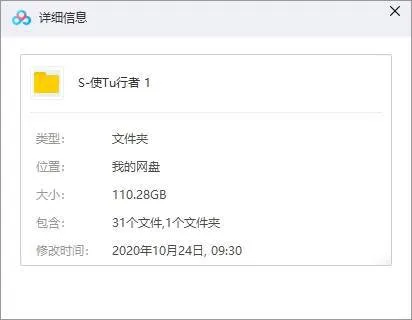 国产剧《使徒行者》全31集(2014文伟鸿执导)高清2160P/国粤双语中字/电视剧合集【百度云网盘下载】