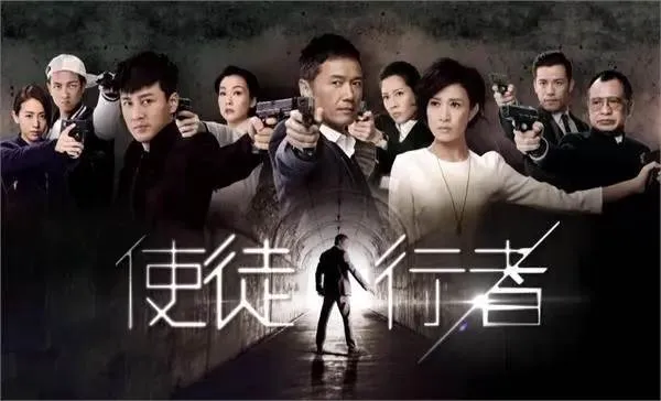 国产剧《使徒行者》全31集(2014文伟鸿执导)高清2160P/国粤双语中字/电视剧合集【百度云网盘下载】