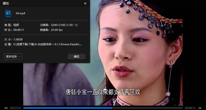 国产剧《仙剑奇侠传》2部(胡歌主演)高清4K/国语中字/视频合集【百度云/阿里云网盘下载】
