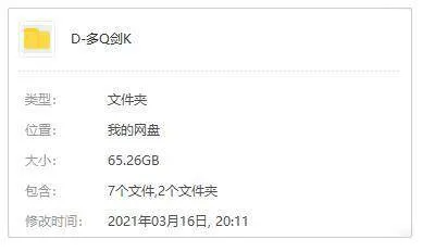 国产剧《多情剑客》全31集(于健主演)国语无字/视频合集【百度云网盘下载】