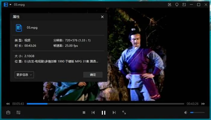 国产剧《多情剑客》全31集(于健主演)国语无字/视频合集【百度云网盘下载】