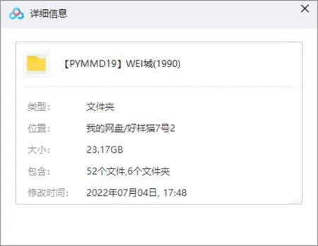 国产剧《围城》全剧集(原盘版)高清720P/国语无字/电视剧合集【百度云网盘下载】
