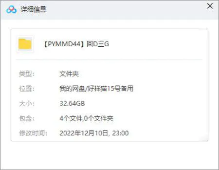 国产剧《回到三国》全32集(TVB港剧)高清1080P/国语中字/电视剧合集【百度云网盘下载】