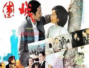 《围城》国产剧全集：原盘高清 720P 国语无字电视剧合集[百度云网盘下载]