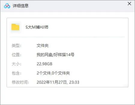 国产剧《四大名捕会京师》全30集(钟汉良主演)高清576P/国语中字/视频合集【百度云网盘下载】