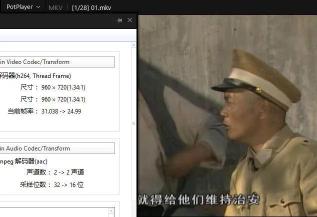 国产剧《四世同堂》全剧集(蔡洪德执导)高清720P/国语中字/视频合集【百度云网盘下载】