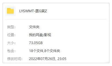 国产剧《医馆笑传》全2季(姜妍主演)高清/国语中字/视频合集【百度云/阿里云网盘下载】