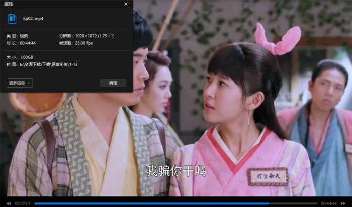 国产剧《医馆笑传》全2季(姜妍主演)高清/国语中字/视频合集【百度云/阿里云网盘下载】