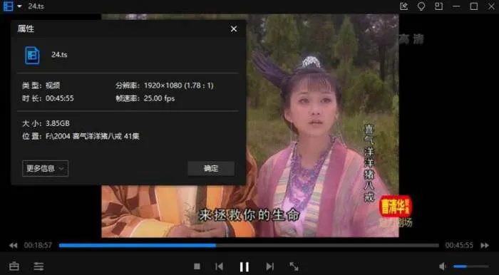 国产剧《喜气洋洋猪八戒》全41集(韩雪主演)高清/国语中字/电视剧合集【百度云网盘下载】