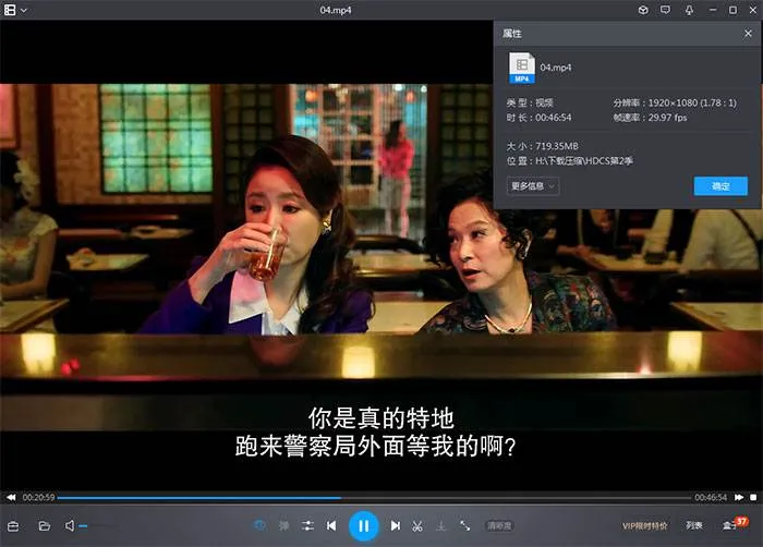 国产剧《华灯初上》第2季(Netflix出品)高清1080P/国语内嵌中字/视频合集【百度云网盘下载】