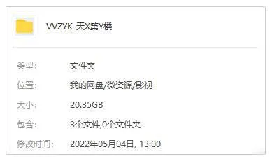 国产剧《天下第一楼》全32集(夏钢执导)高清/国语配音/中字/视频合集【百度云网盘下载】