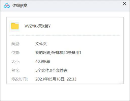 国产剧《天下第一》全35集(王晶监制)高清4K/国语内嵌中字/视频合集【百度云网盘下载】