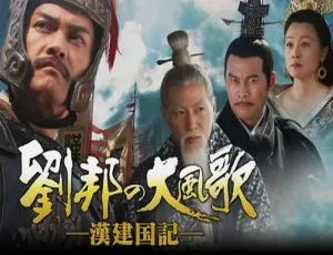 《大风歌》国产剧未删减 44 集全集 1080P 高清国语中字视频【百度云网盘下载】-小文资源网