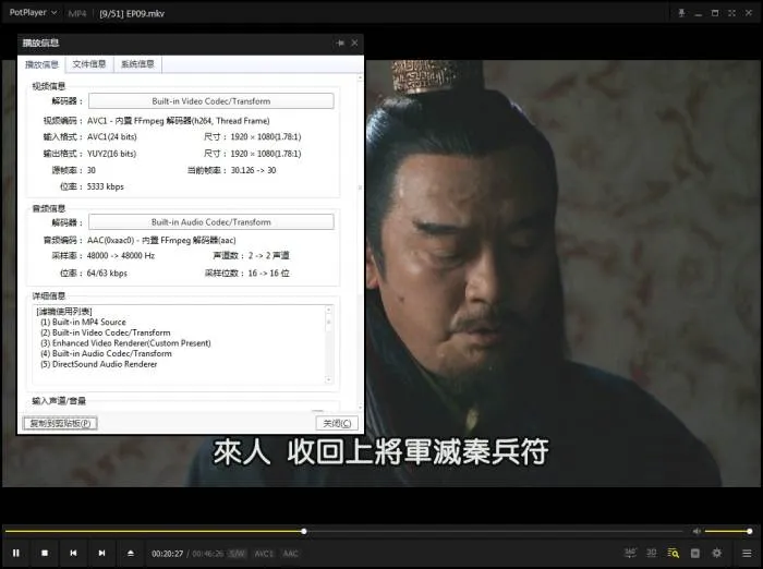 国产剧《大秦帝国之裂变》全51集(侯勇主演)高清1080/国语中字/视频合集【百度云网盘下载】