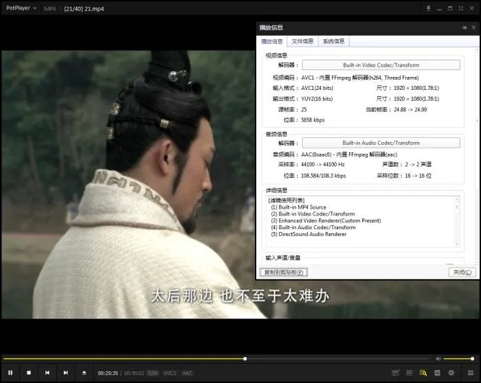国产剧《大秦帝国之崛起》全40集(丁黑执导)高清1080/国语中字/视频合集【百度云网盘下载】