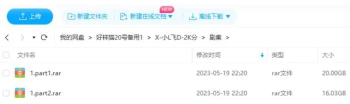 国产剧《小李飞刀》全40集(焦恩俊主演)高清1080P/国语中字/电视剧合集【百度云网盘下载】