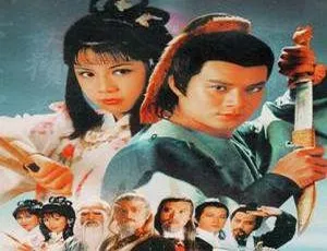 《射雕英雄传》59 集全（黄日华主演）国粤双语中字视频合集 百度云网盘下载