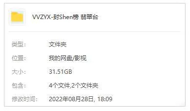 国产剧《封神榜》全40集(陈浩民版)高清/国语中字/视频合集【百度云网盘下载】
